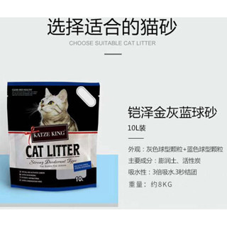 KATZEKING 铠泽金 活性炭球砂猫砂10L约8kg 黑色