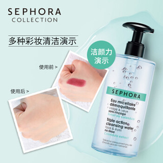 Sephora 丝芙兰 柔和眼部唇部面部卸妆水 清洁 400ml