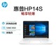 HP 惠普 14s-cf0002TU 14.0英寸轻薄本笔记本（N4000、4G、128G）