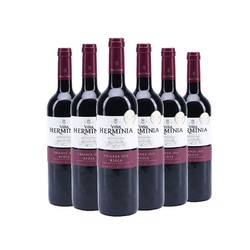 Viña Herminia 艾美娜庄园 西班牙进口整箱红酒 佳酿干红葡萄酒 750ml*6瓶装