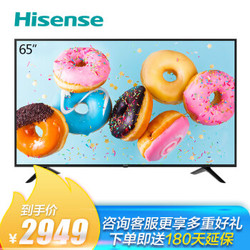 海信（Hisense）H65E3A-Y 65英寸 4K超高清 HDR 人工智能 智能语音液晶电视