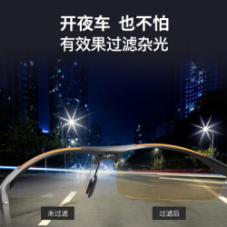 固特异 夜视镜开车专用 驾驶员专用偏光司机太阳镜防远光灯夜视镜 *2件