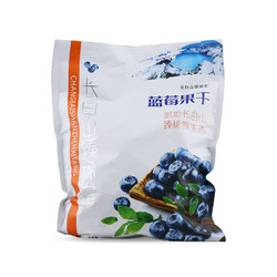 长白山臻稀堂 蓝莓干 100g