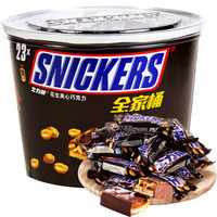 饿了来块士力架：SNICKERS 士力架 巧克力全家桶能量棒 460g