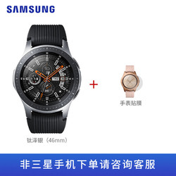 三星Galaxy Watch智能手表游泳运动多功能防水心率睡眠监测46mm银