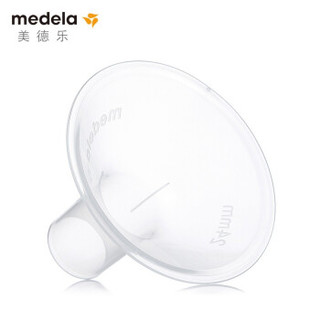 medela 美德乐 吸奶器吸乳器多选型吸乳护罩硬罩喇叭罩 经典版27mm 200.A571