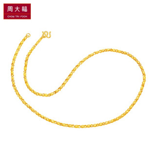 CHOW TAI FOOK 周大福 时尚竹节链 足金黄金项链  F217501 足金 45cm 约16.45g