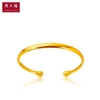 CHOW TAI FOOK 周大福 儿童首饰 宝宝BB 足金黄金手镯(工费:138计价)足金 约9.90g F149043