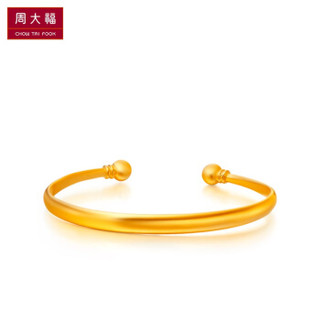 CHOW TAI FOOK 周大福 儿童首饰 宝宝BB 足金黄金手镯(工费:138计价)足金 约9.90g F149043