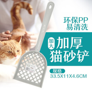 DEC 中恒 PET-AZ-6701 宠物猫砂铲 灰色