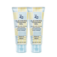 za 姬芮 卸妆蜜2件套限量版(100ml*2)(卸妆蜜 清除毛孔角质 洁面不紧绷)