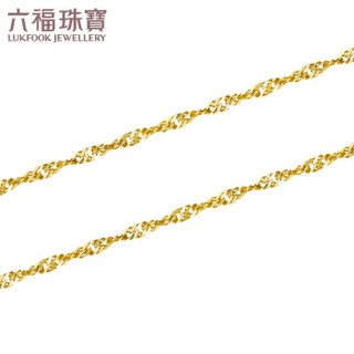 六福珠宝 足金百搭水波纹链黄金项链素链 计价 B01TBGN0001 40cm 约4.60克