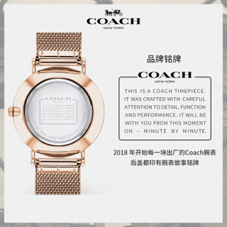 COACH 蔻驰 经典马车编织链