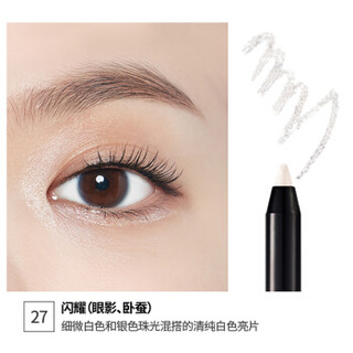 ETUDE HOUSE 伊蒂之屋 玩转101多功能美妆笔0.5g 27号（眼妆 卧蚕 眼影 不易晕染）