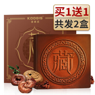 KOOGIS 藏方手工皂100g 正品控油祛痘除螨手工硫磺皂去黑头角质面部洁面皂洗面奶男女士用海盐皂