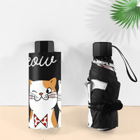 C'mon 晴雨两用伞