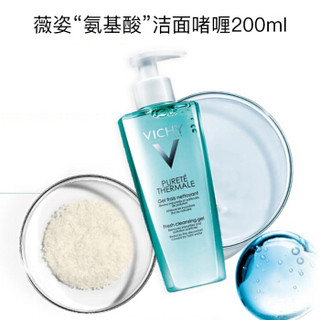 薇姿（VICHY）温泉纯净清爽洁面啫喱 200ml（温和清洁 保湿啫喱 洁面乳 法国原装进口）