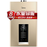 Midea 美的 JSQ25-GS6 燃气热水器 13L 天然气