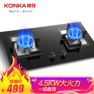 KONKA 康佳 JZY-B455F  台式嵌入式两用燃气灶 黑 液化气