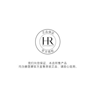 helianna HELENA RUBINSTEIN 赫莲娜 明星精华套装（明星精华 修护新生 补水保湿 防护 精华5ml+眼霜3ml）