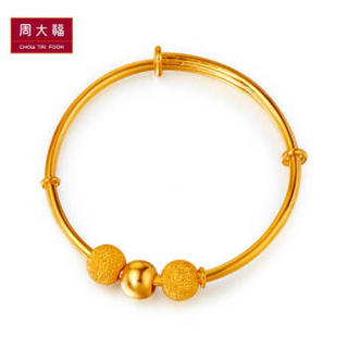 CHOW TAI FOOK 周大福 七夕情人节礼物 儿童首饰 转运珠宝宝 足金黄金手镯(工费:108计价) F147861 足金 约8.40g