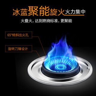 Canbo 康宝 JZY-H140-B10 单眼灶台式煤气灶 液化气