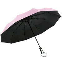 昵迪 晴雨两用伞 珊瑚粉