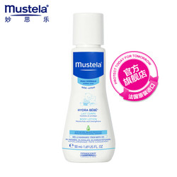 妙思乐（Mustela） 保湿润肤乳 50ml *3件