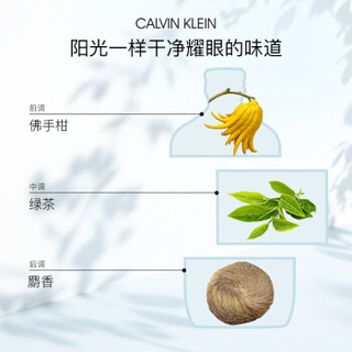 Calvin Klein 卡尔文·克莱 卡雷优淡香水节日礼盒(香水200ml+50ml)