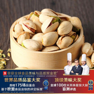 BESTORE 良品铺子 liangpinpuzi 良品铺子 自然开心果210g 袋装