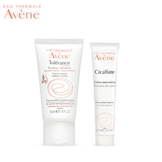 Avene 雅漾 舒缓特护保湿乳50ml+活泉修护霜40ml（ 补水保湿 面霜男女 皮尔法伯集团 原装进口）