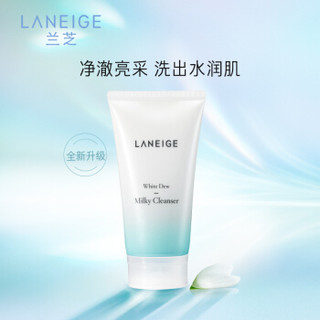 LANEIGE 兰芝 柔润晶透洁颜乳 150ml