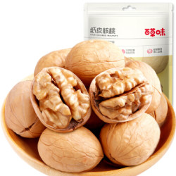 百草味 薄皮手剥核桃 原味大仁 258g *5件