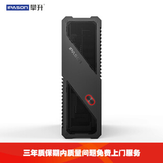 IPASON 攀升 迁跃者M 台式电脑主机 AMD锐龙R5-2400GE