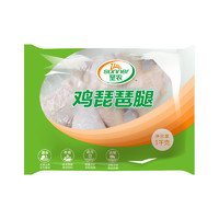 限地区：圣农 琵琶腿 1kg