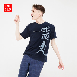 UNIQLO 优衣库 男士T恤UQ419391000 黑色 S