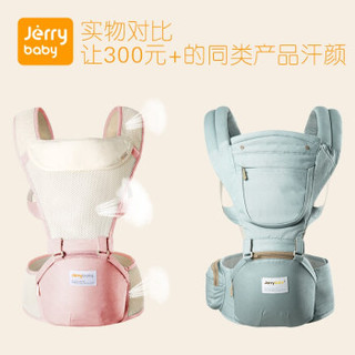 jerrybaby 洁莉宝贝 婴儿背带腰凳 清绿 8916