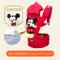 Disney 迪士尼 婴儿背带腰凳 米奇红 =