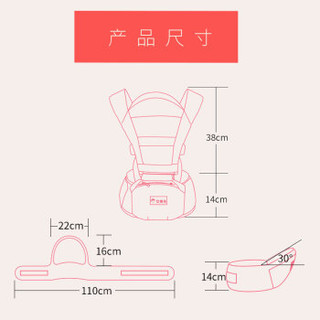 艾美生 婴儿背带腰凳 樱鸟粉 JDAMS101