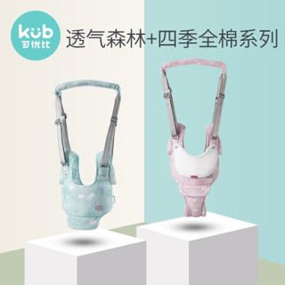 kub 可优比 宝宝学步带防勒婴幼儿学走路牵引绳婴儿牵引带辅助防摔神器