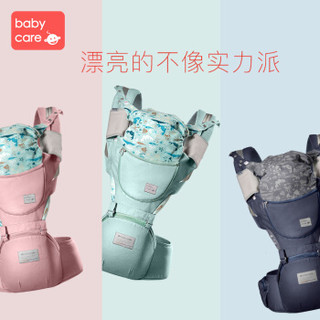 BabyCare 婴儿背带腰凳 薄荷蓝 9895