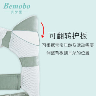 Bemobo 背带式婴儿腰凳 浅绿色 KD2548995256668