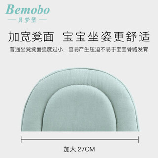 Bemobo 背带式婴儿腰凳 浅绿色 KD2548995256668