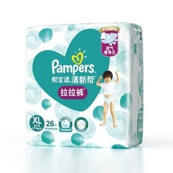 Pampers 帮宝适 清新帮 婴儿拉拉裤 L32片 *5件 +凑单品