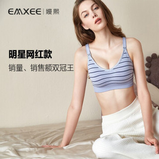 EMXEE 嫚熙 内衣内裤两件套 聚拢防下垂 有型 纯棉舒适无钢圈胸罩 肤色+粉色 L  MX-bra80066-B