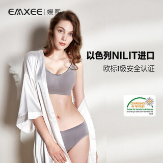 EMXEE 嫚熙 内衣内裤两件套 聚拢防下垂 有型 纯棉舒适无钢圈胸罩 肤色+粉色 L  MX-bra80066-B