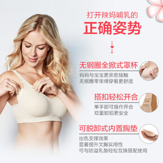 Bravado 哺乳文胸  运动胸衣  象牙白 L 1401