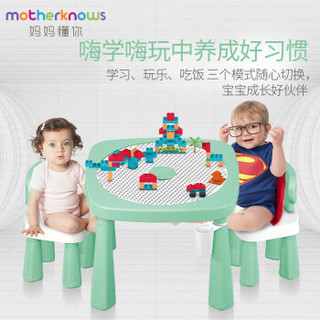 motherknows  积木桌儿童玩具拼装 绿色 AR