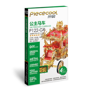 piececool 拼酷 3D金属立体拼装 梦幻童话公主马车 P122-GR