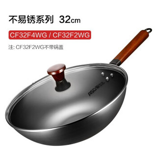 ASD 爱仕达 CF32N2Q 熟铁无涂层不生锈 炒锅 32/30cm
